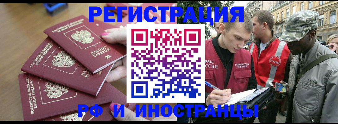 регистрация для школы в Болотном